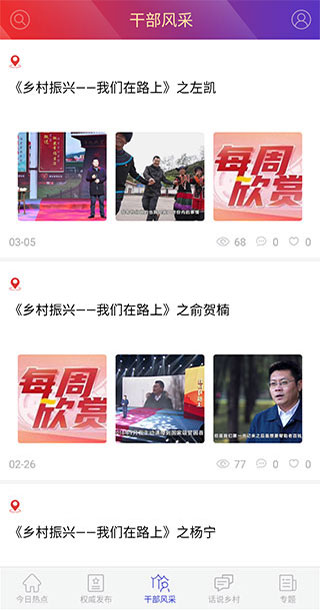 截图3